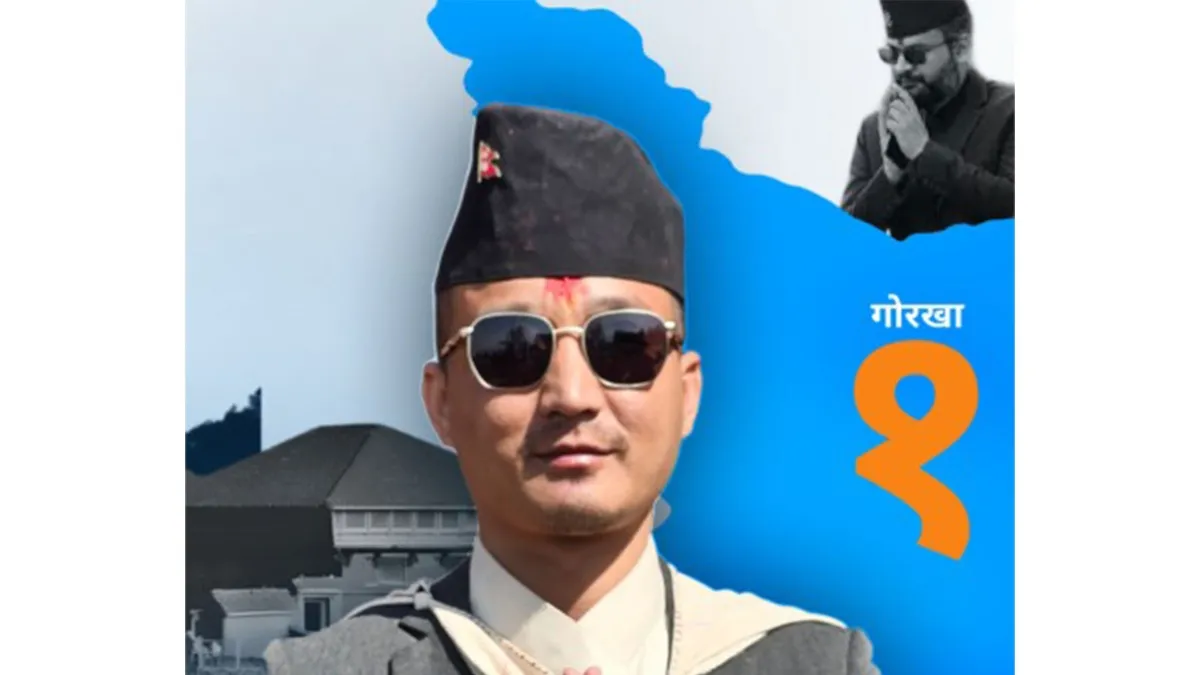 Nepal